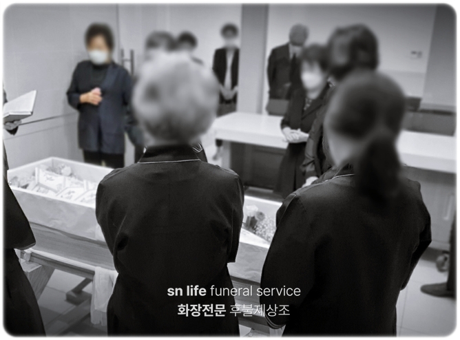 대전성모병원장례식장_sn라이프 장례정보