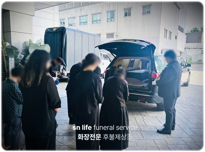 서산시민장례식장_sn라이프 장례정보
