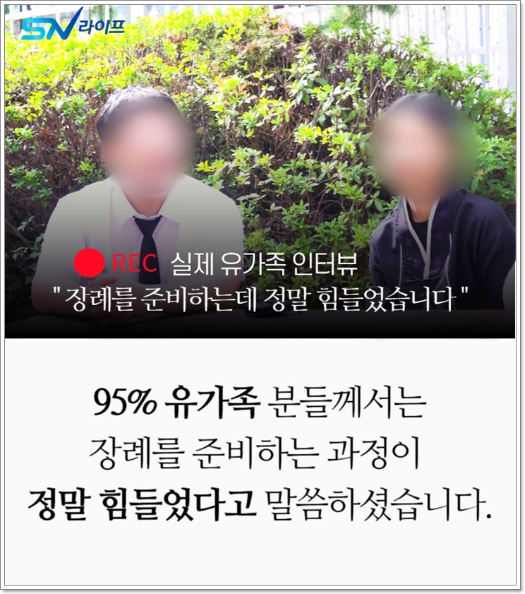 남도광역추모공원 해남납골당_sn라이프 장례정보