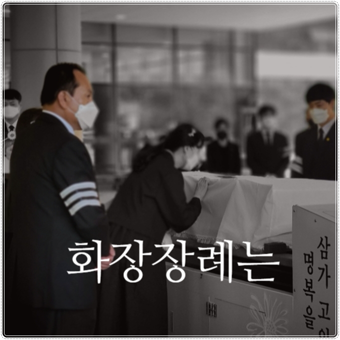 웅상중앙병원장례식장_sn라이프 장례정보