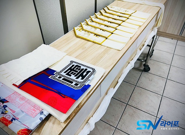동산병원장례식장