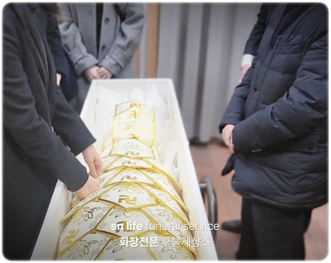 수영한서병원장례식장_sn라이프 장례정보