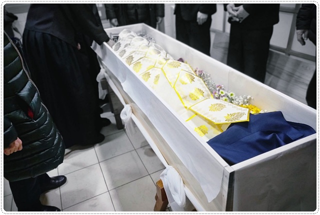 장례절차