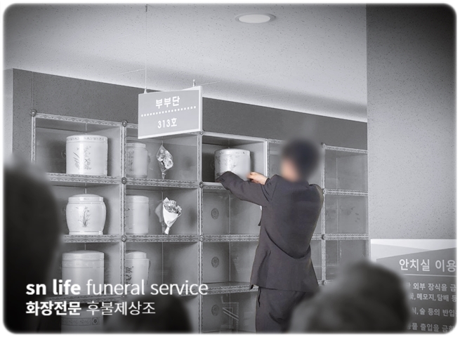 유성선병원장례식장 비용과 기독교 장례 절차 준비