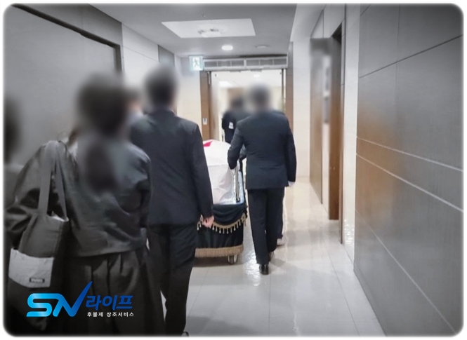 sn라이프 장례정보