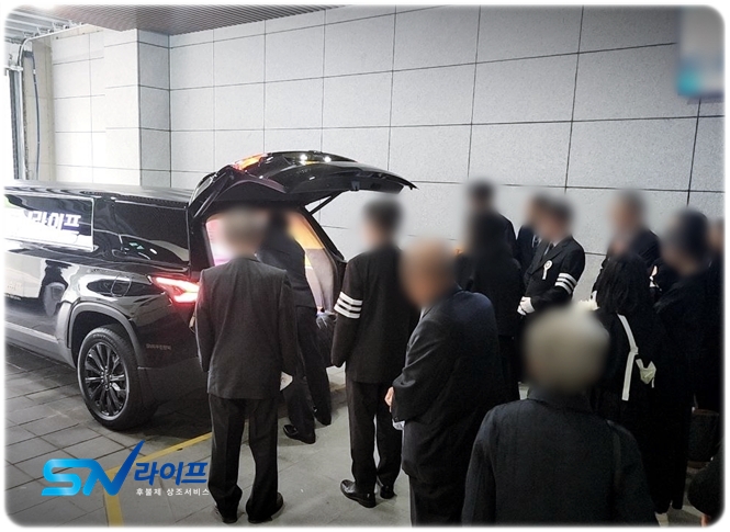 증평현대장례식장_sn라이프 장례정보