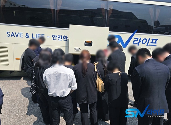 장례절차
