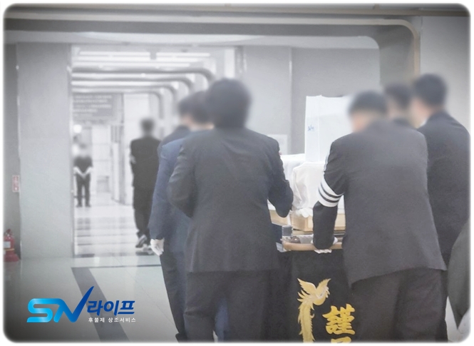 화장절차_sn라이프 장례정보