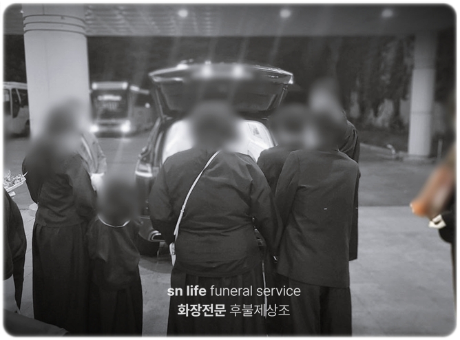 수원연화장장례식장_sn라이프 장례정보