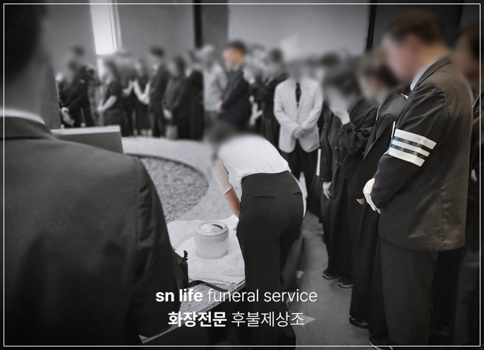 천주성삼병원장례식장_sn라이프 장례정보
