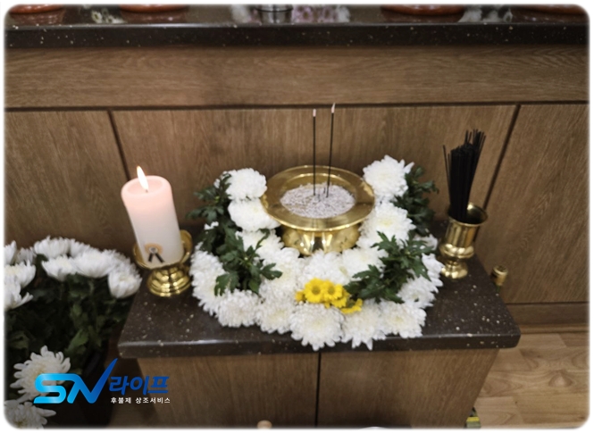 충주시하늘나라 화장장_sn라이프 장례정보