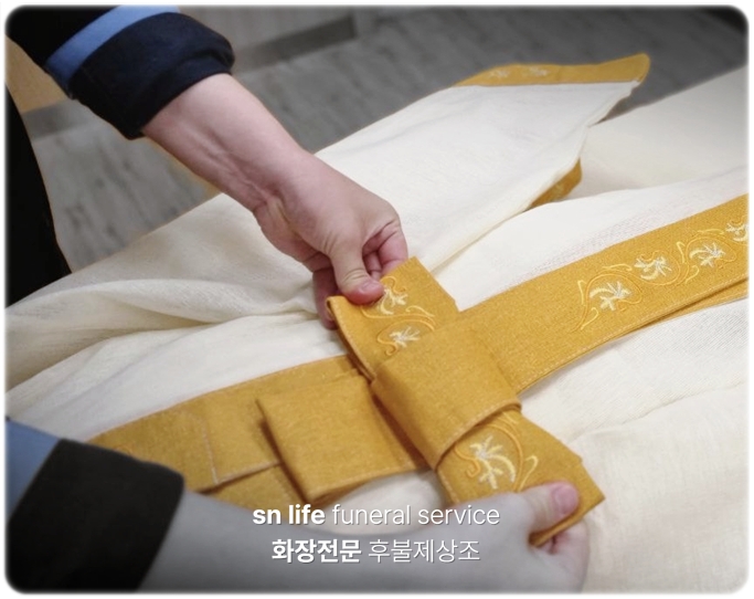 우신장례식장_sn라이프 장례정보