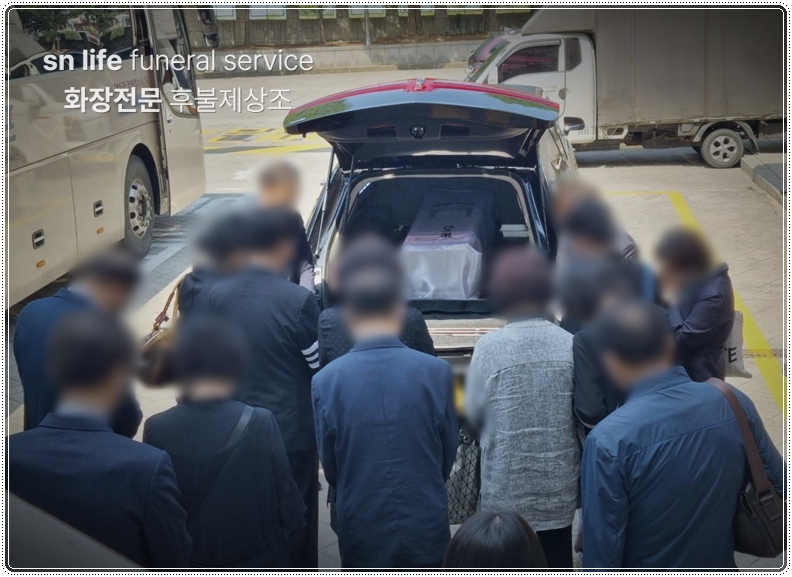 하남시마루공원봉안당_sn라이프 장례정보