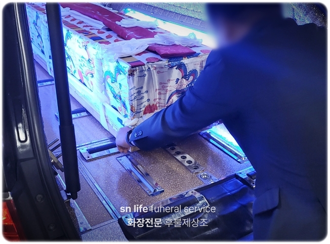 수원연화장장례식장_sn라이프 장례정보