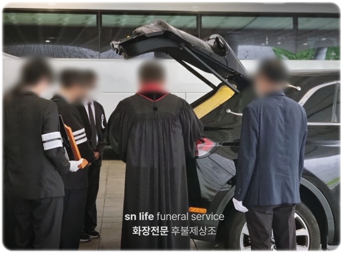 상주완장_sn라이프 장례정보