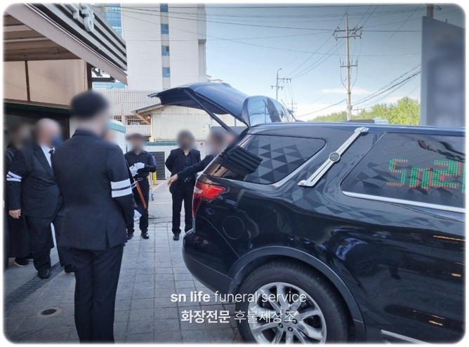 발인후절차_sn라이프 장례정보