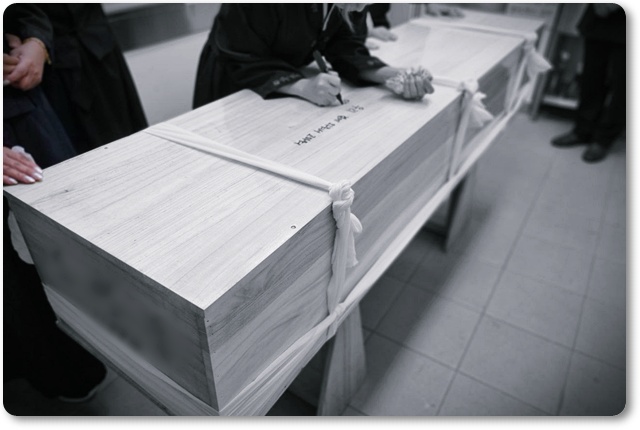 국가유공자장례