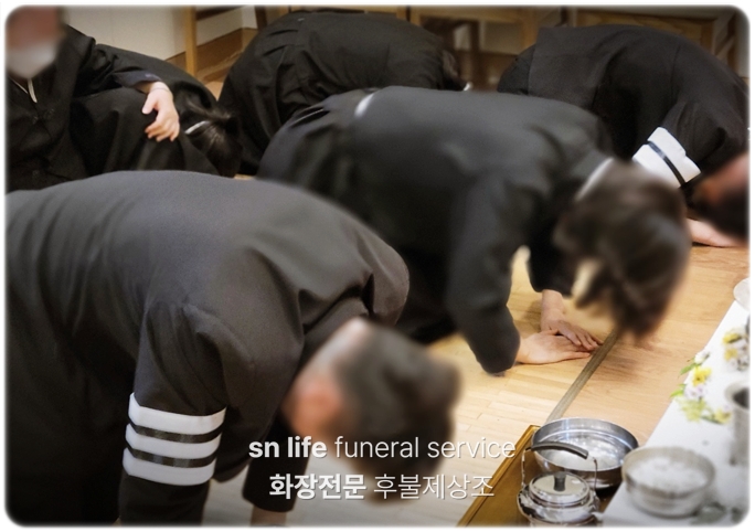 금성장례식장_sn라이프 장례정보