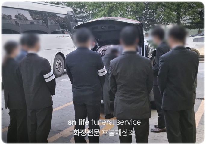 전북대학교병원장례식장_sn라이프 장례정보