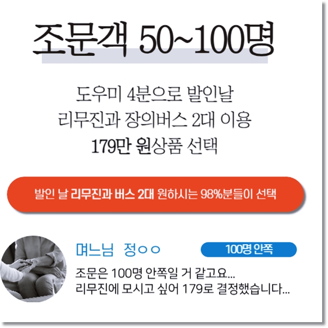 함백산추모공원 납골당_sn라이프 장례정보