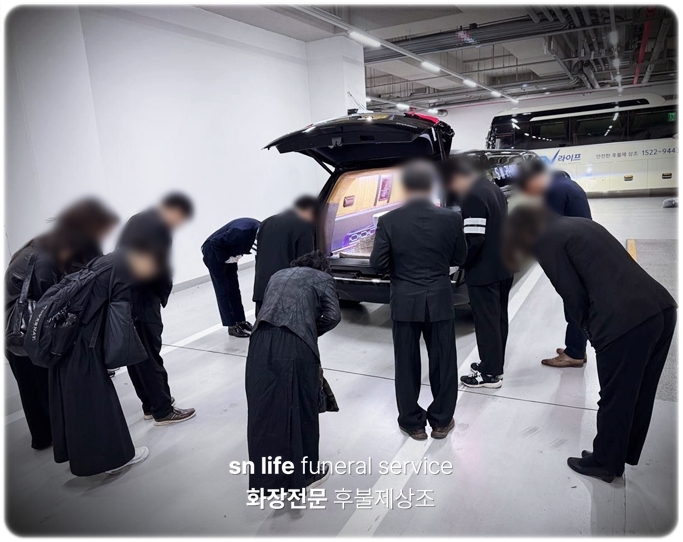 예지장례식장_sn라이프 장례정보