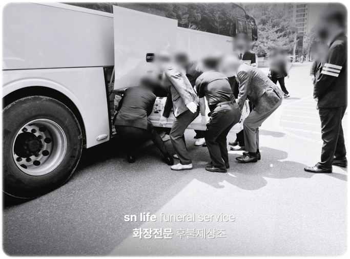 남해추모누리_sn라이프 장례정보
