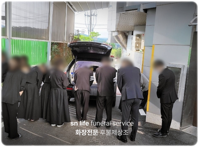 거제시추모의집_sn라이프 장례정보