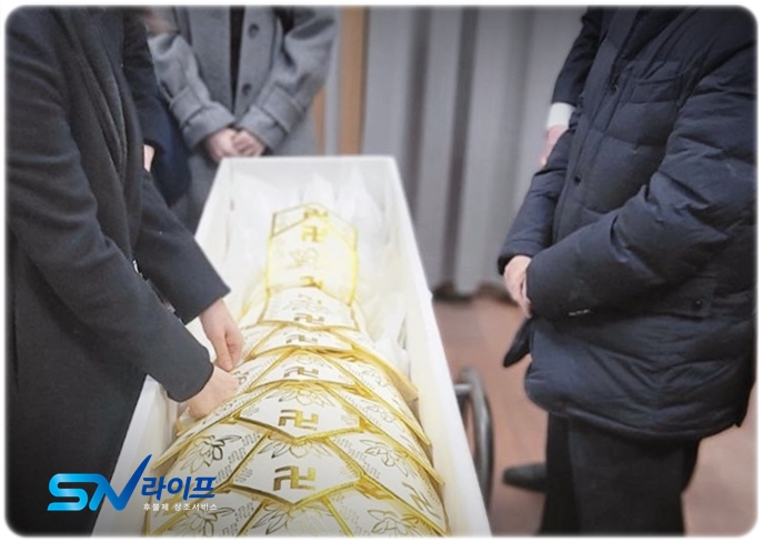 경희의료원장례식장 수원연화장 자연장 안치 진행 sn라이프