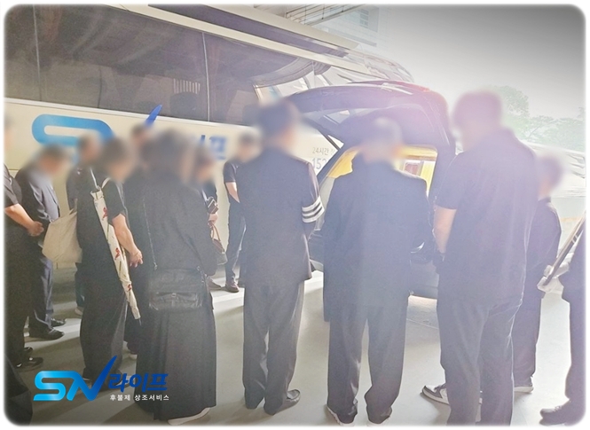 문요양병원장례식장_sn라이프 장례정보