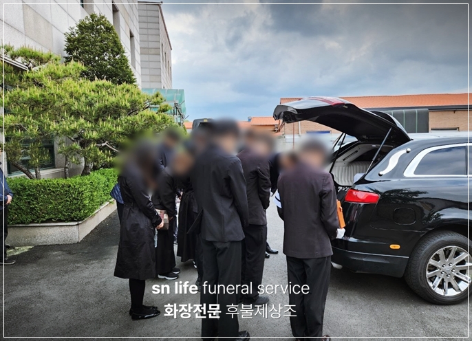 대구효산병원장례식장_sn라이프 장례정보