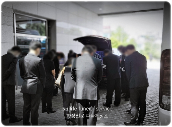 강화병원장례식장_sn라이프 장례정보