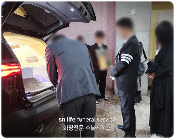 김해복음병원장례식장_sn라이프