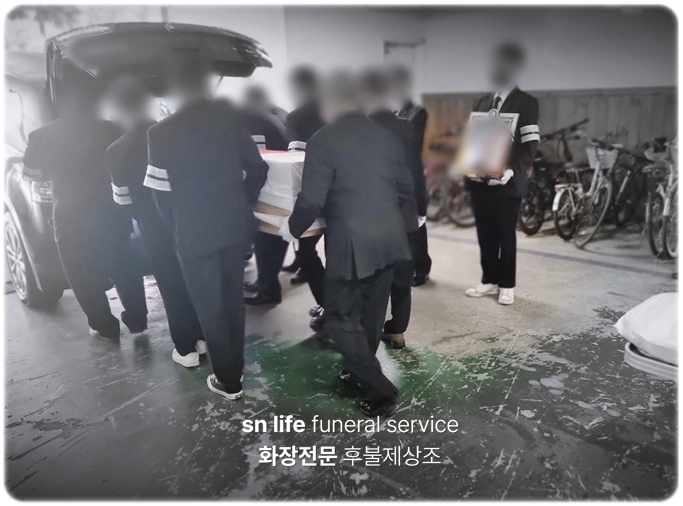 김포시추모공원_sn라이프 장례정보