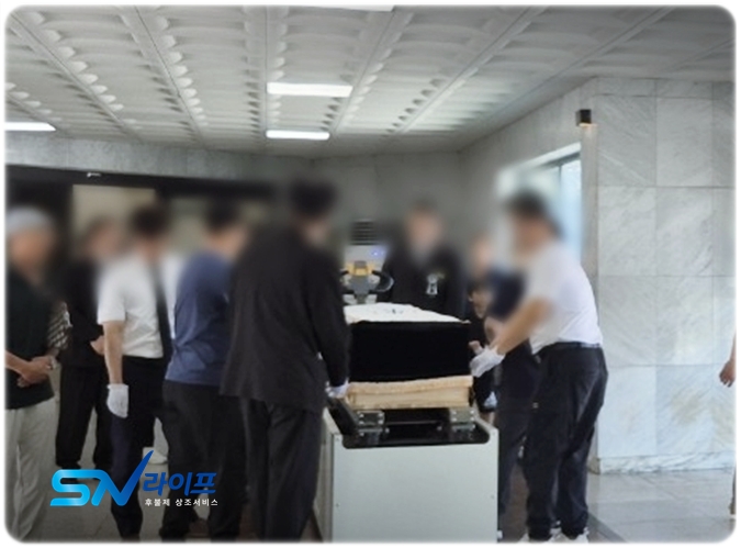 부산영락공원_sn라이프 장례정보