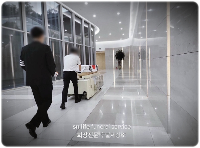 화장장 음식_sn라이프 장례정보