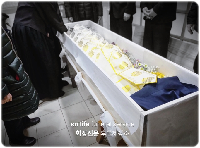 백악관장례식장_sn라이프 장례정보