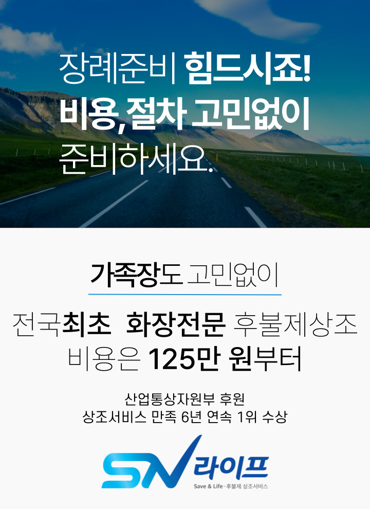 장례125만원