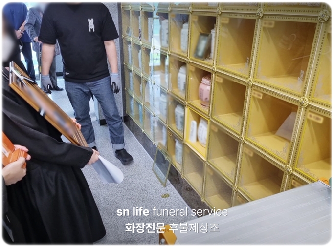 천안추모공원 봉안당_sn라이프 장례정보