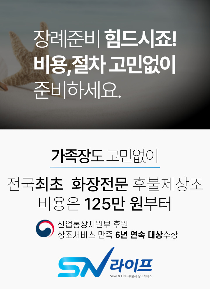 장례125만원