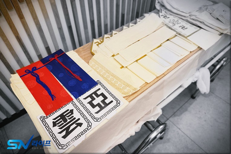 국립중앙의료원장례식장