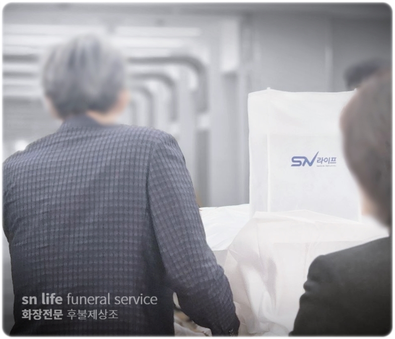 목포장례식장 장례준비와 비용 SN라이프 후불제상조 안내