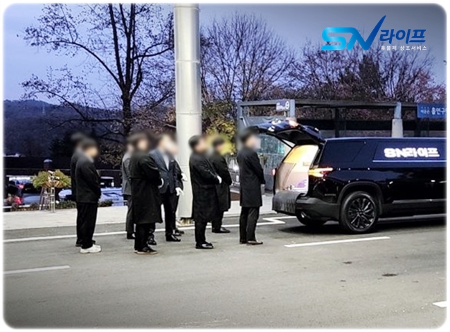 원자력병원장례식장 발인