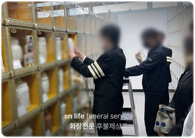 새만금장례식장_sn라이프 장례정보