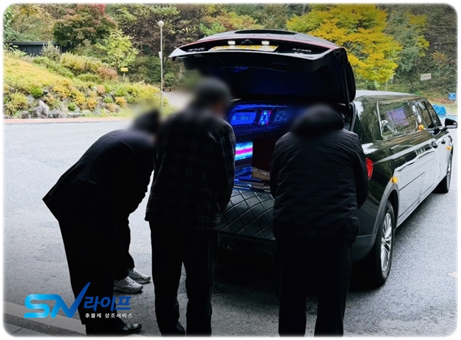 건양대학교병원장례식장 부친상 장례 상조 비용
