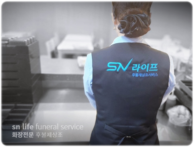 근로복지공단대전병원장례식장 장례절차 비용부터 삼우제 안내까지