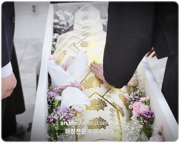 성애병원장례식장