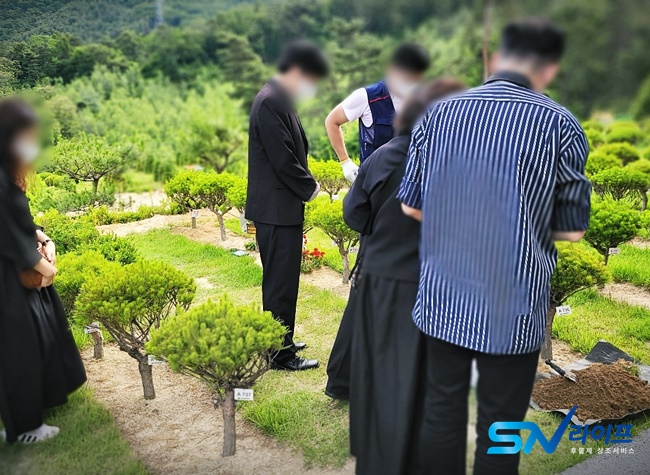 자연장지