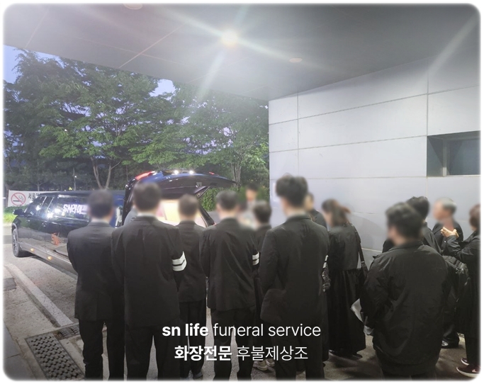 창원파티마병원장례식장_sn라이프 장례정보