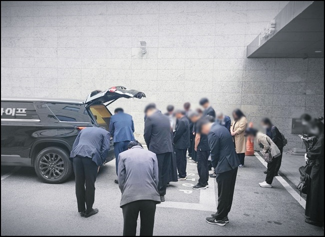 장지예약