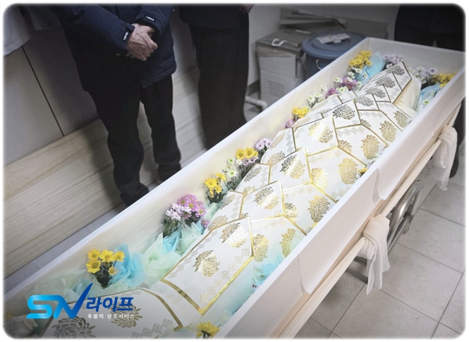 첨단요양병원장례식장_sn라이프 장례정보